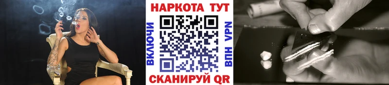 Где купить наркотики Называевск ГАШ  A PVP  Меф мяу мяу  Галлюциногенные грибы  MDMA  Каннабис 