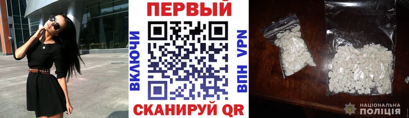 Amphetamine Premium  Называевск 