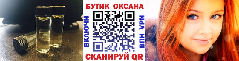блэк спрут как зайти  сколько стоит  Называевск  shop официальный сайт  Бутират Butirat 