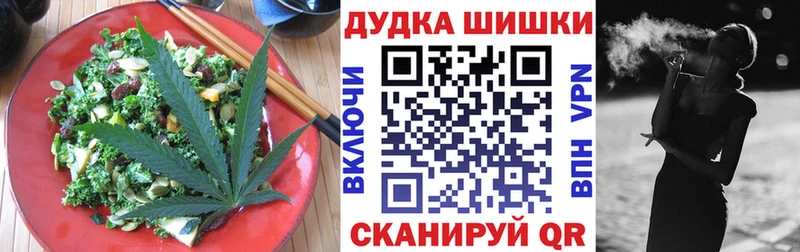 ссылка на мегу зеркало  где купить   Называевск  Canna-Cookies конопля 