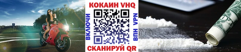 КОКАИН 98%  Называевск 