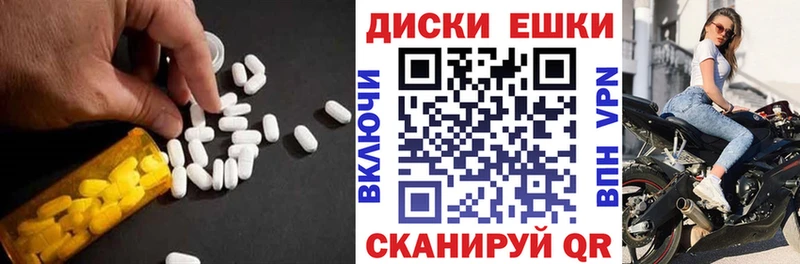 наркотики  Называевск  Ecstasy 280 MDMA 
