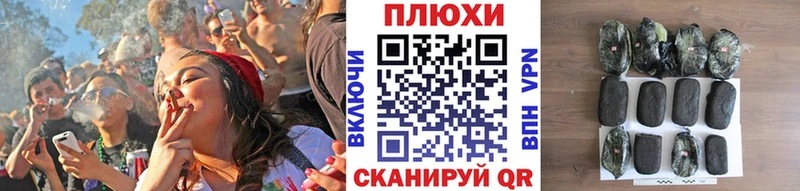 Гашиш гарик Называевск