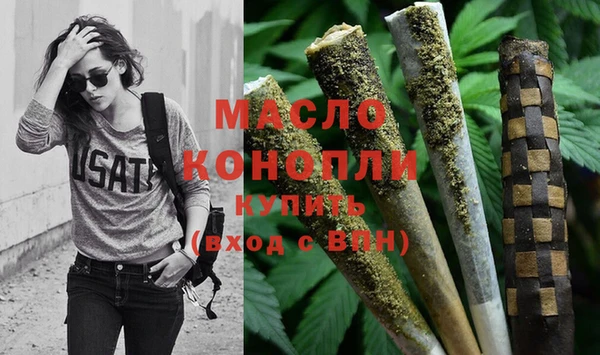 стафф Краснотурьинск