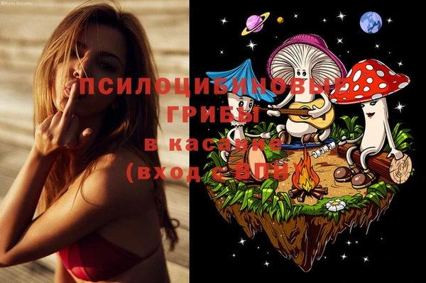 МДМА Красноперекопск