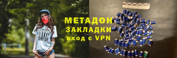 дурь Краснослободск