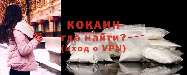 альфа пвп VHQ Куйбышев