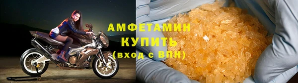 стафф Краснотурьинск