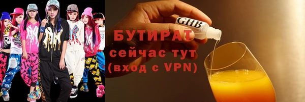 дурь Краснослободск