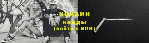 стафф Краснотурьинск