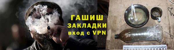МДМА Красноперекопск