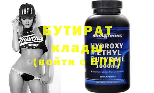 альфа пвп VHQ Куйбышев