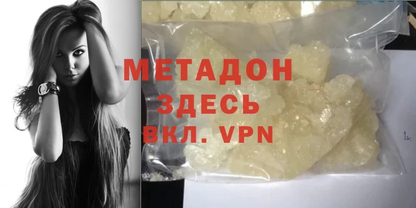 альфа пвп VHQ Куйбышев