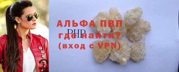 альфа пвп VHQ Куйбышев