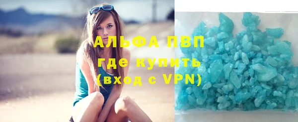 альфа пвп VHQ Куйбышев