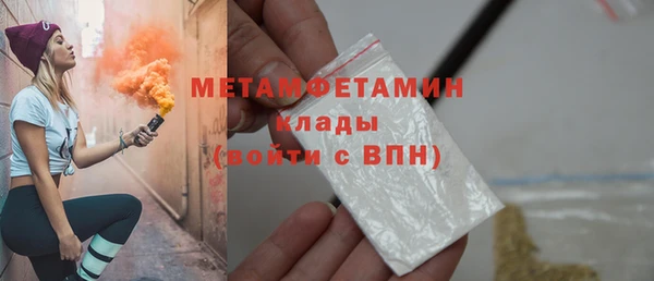 альфа пвп VHQ Куйбышев