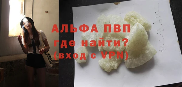 стафф Краснотурьинск