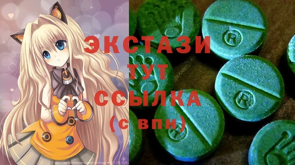 стафф Краснотурьинск