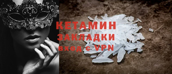 стафф Краснотурьинск