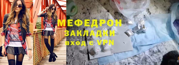 МДМА Красноперекопск