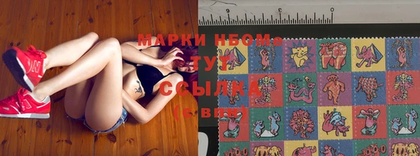альфа пвп VHQ Куйбышев