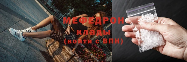 МДМА Красноперекопск