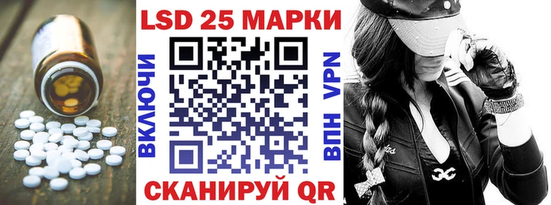 даркнет сайт  Называевск  Лсд 25 экстази кислота 
