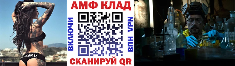 как найти закладки  Называевск  площадка телеграм  Метамфетамин кристалл 