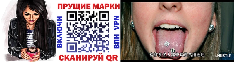 Наркотические марки 1,5мг  Называевск 