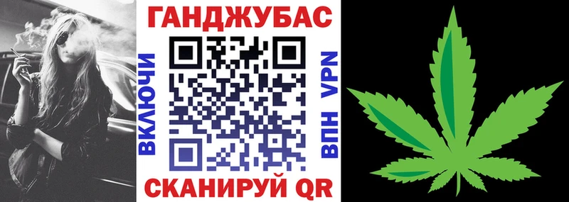 МАРИХУАНА индика  купить наркотики цена  Называевск 
